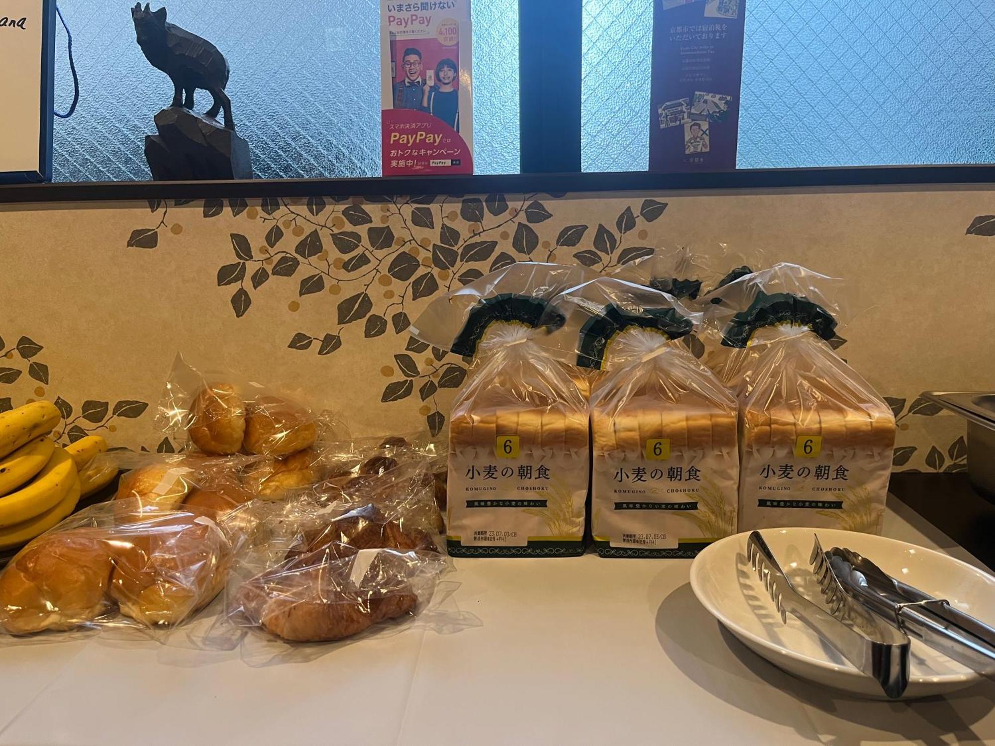Miro Kyoto Nijo Hotel Εξωτερικό φωτογραφία