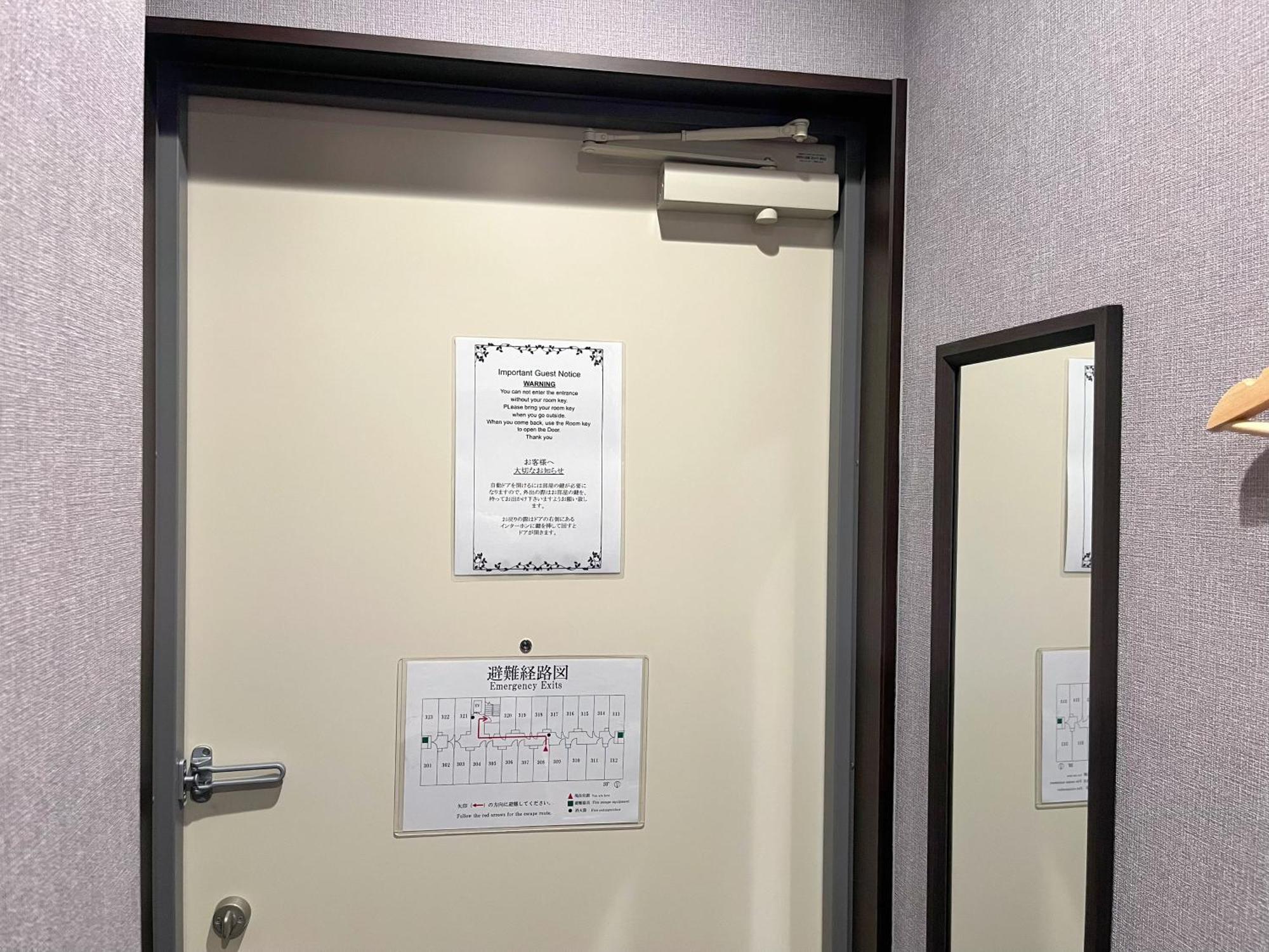 Miro Kyoto Nijo Hotel Εξωτερικό φωτογραφία